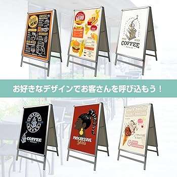 Amazon | Pure&Haus 看板 たて看板 スタンド看板 A1サイズ